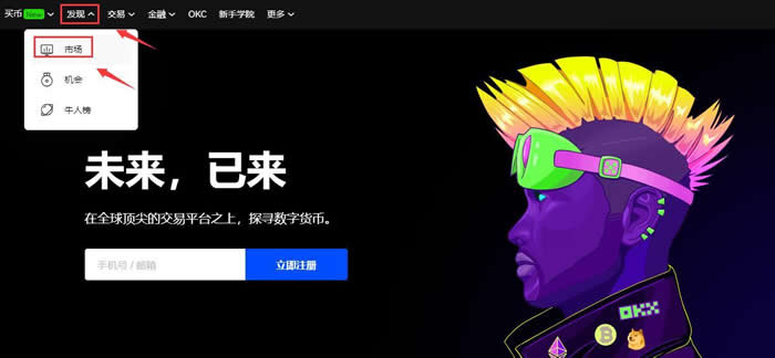 莱特币矿机收益分析及投资价值全解析：是否值得投资？