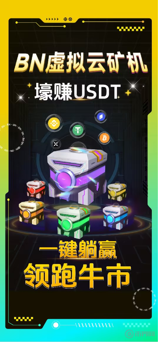 比特币暴跌后暴涨，市值占比创历史新高，虚拟货币市场震荡分析