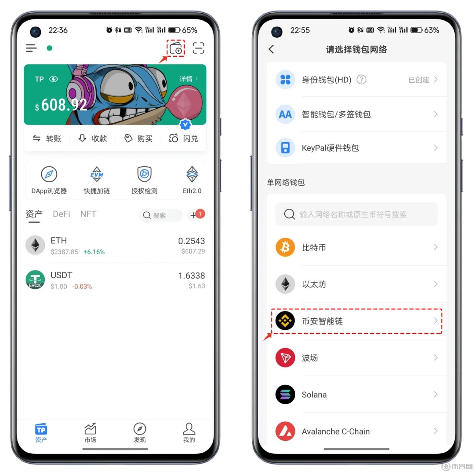 瑞士BBVA分行推出以太币交易服务，德国储蓄银行计划试点