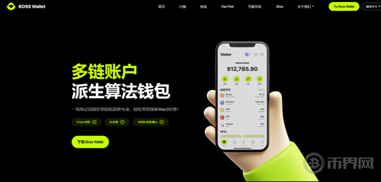 哈萨克斯坦阻暴动切断网络 众多比特币矿池算力大降