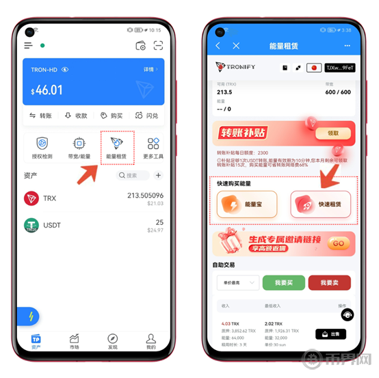 PayPal扩大比特币交易业务，这份交易指南你需要了解