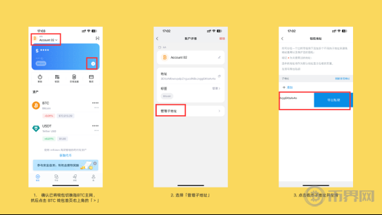 RTX3080的挖矿性能怎么样？