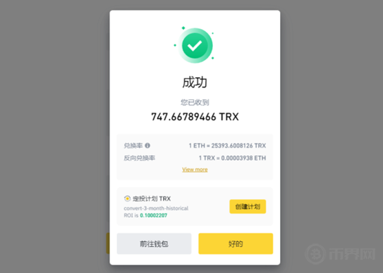 全面解读闪电贷：为什么闪电攻击将成为新常态？