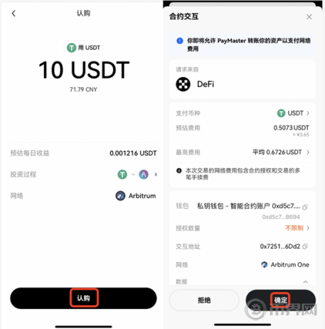 比特币圣核心成员解密！全球仅剩5人能触碰核心代码