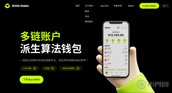 Coinfield是什么交易所？Coinfield交易所介绍