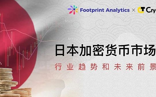 比特币突破2.7万美元，以太坊徘徊1550美元，分析师称全球动荡如何凸显BTC价值？