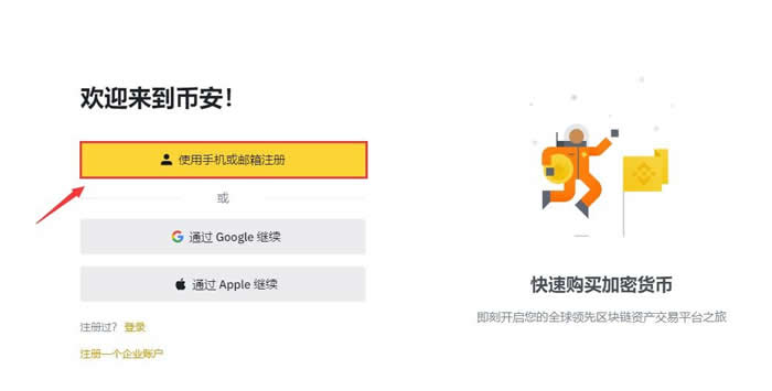币圈6.4万人爆仓，空头为何屡遭重创？背后原因是什么？
