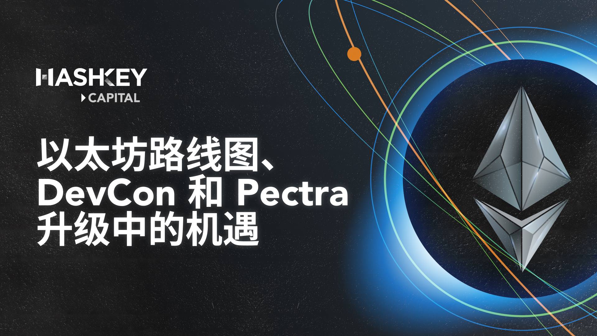 X平台为何大规模封禁加密账号？多位华语大V被封背后原因是什么？