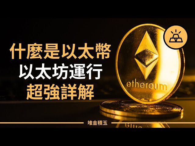 2024年3月7日币圈最新消息有哪些？24小时内发生了哪些重要动态？