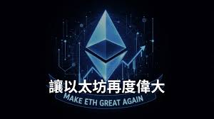 上周加密市场发生了哪些公开融资事件？累计融资金额达多少？