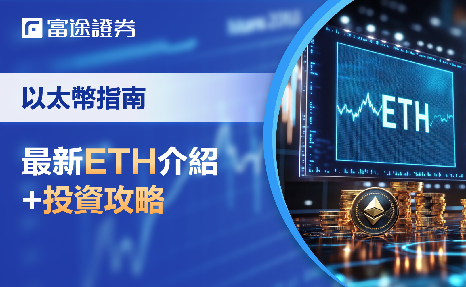 泰国亲王将军等政要齐聚曼谷，JuChain全球生态共建峰会有哪些亮点和影响？