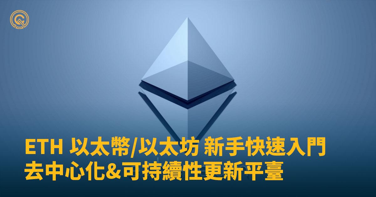 Bonk如何巧施夺权？Pump又为何坚守护位？背后博弈有哪些关键？