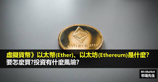 ProCap BTC与CCCM修订合并协议，公众股东如何获得比特币升值收益？