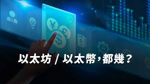 以太坊十大关键时刻回顾：这场持续10年的“世界计算机”实验有哪些重要节点？