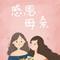 Yala 公布代币经济学模型，总供应量 10 亿枚，3.4% 空投分配，这次空投机会值得参与吗？