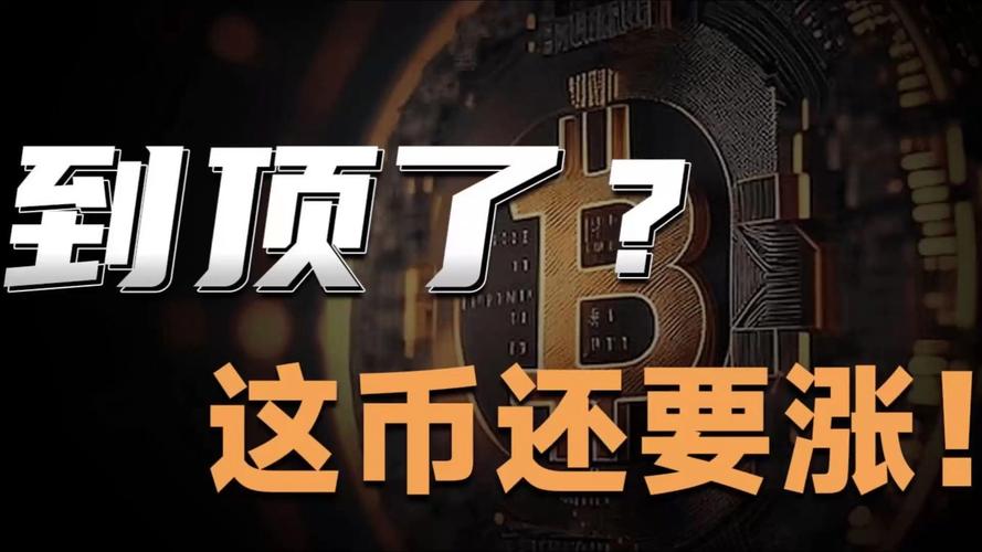 稳定币正式纳入美国监管框架，华尔街银行家真的在抢先布局吗？