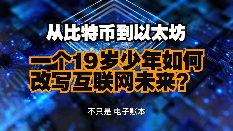 比特币再次突破历史新高，市值真的已经超过亚马逊了吗？