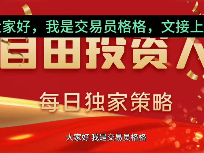 特朗普迷因币（TRUMP）真的为加密交易所带来1.72亿美元收入吗？