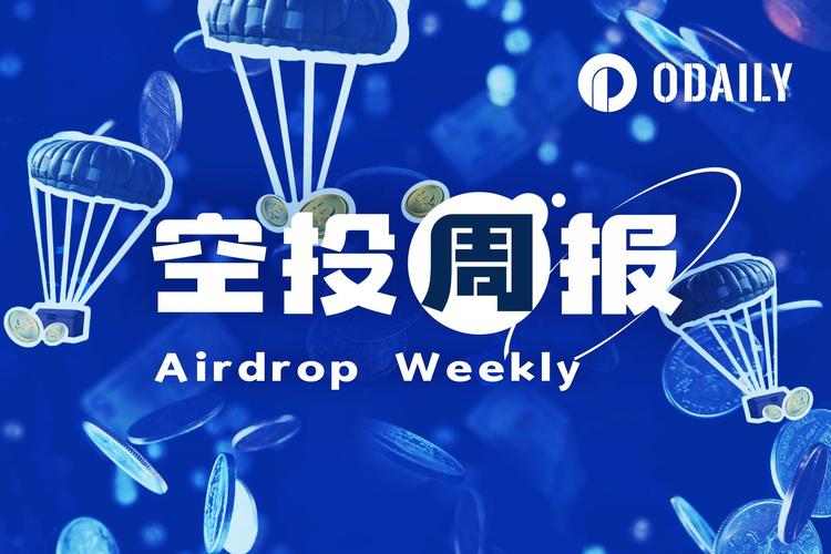 PUMP代币5亿美元公募，真的只用12分钟就被抢购一空了吗？