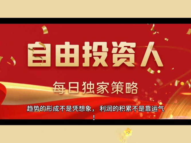 SEC批准特朗普媒体比特币协议，这意味着23亿美元资金能随时购买BTC吗？