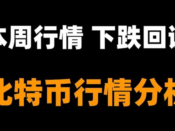 虚拟币K线图柱代表什么？K线柱含义与分析方法详解