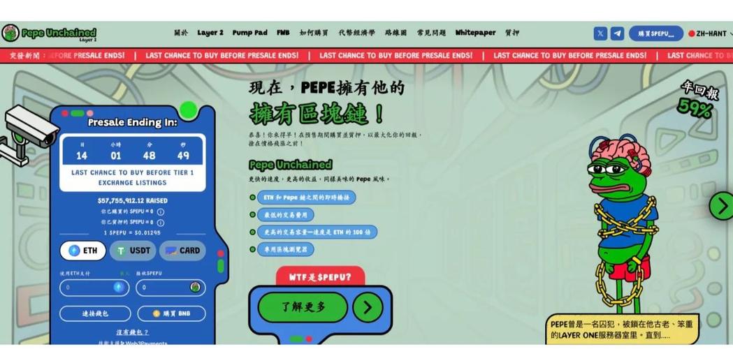 WSJ观点：稳定币究竟是金融创新，还是19世纪“管道”模式的现代翻版？
