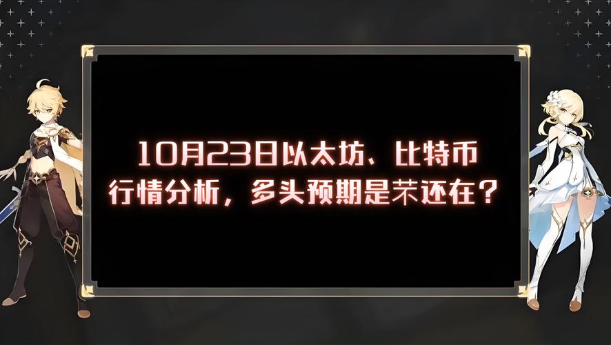2025以太坊价格预测：ETH突破4000美元后，真的还有多大上涨空间吗？