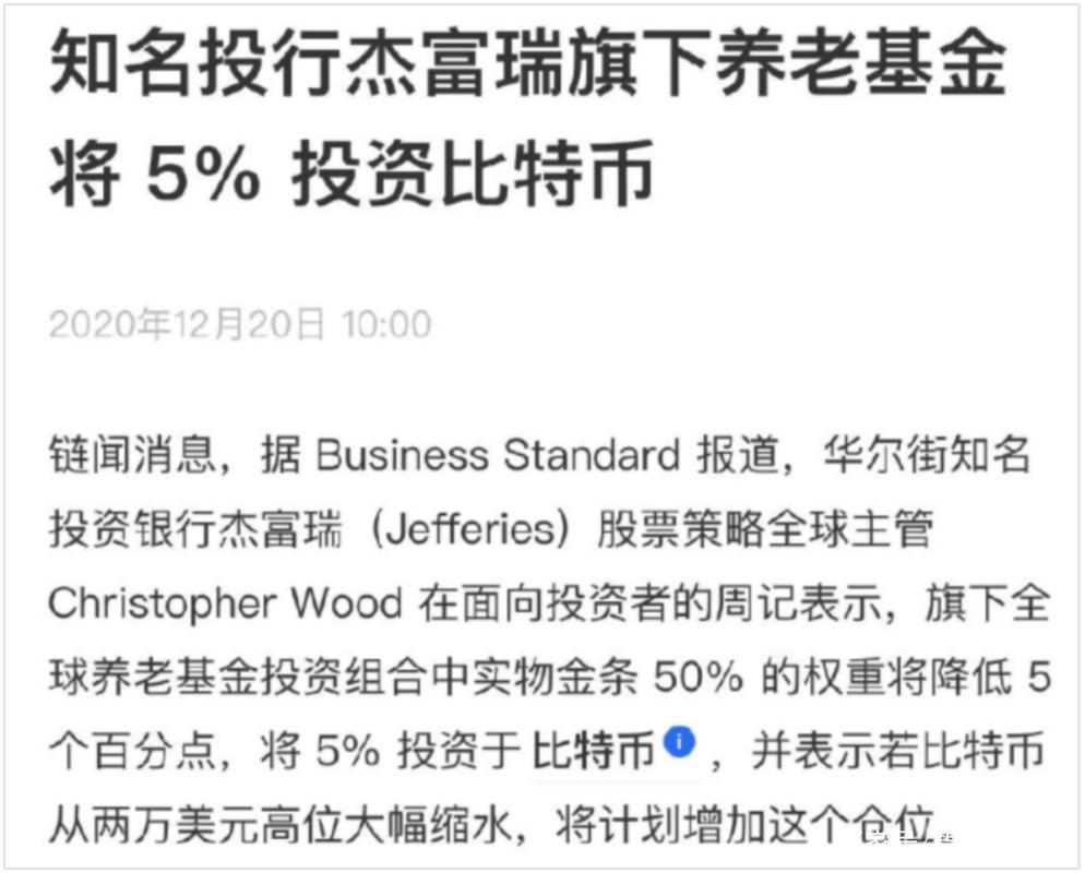 巨头纷纷布局“高速公链”：那么，谁将成为链上的“跑车”？