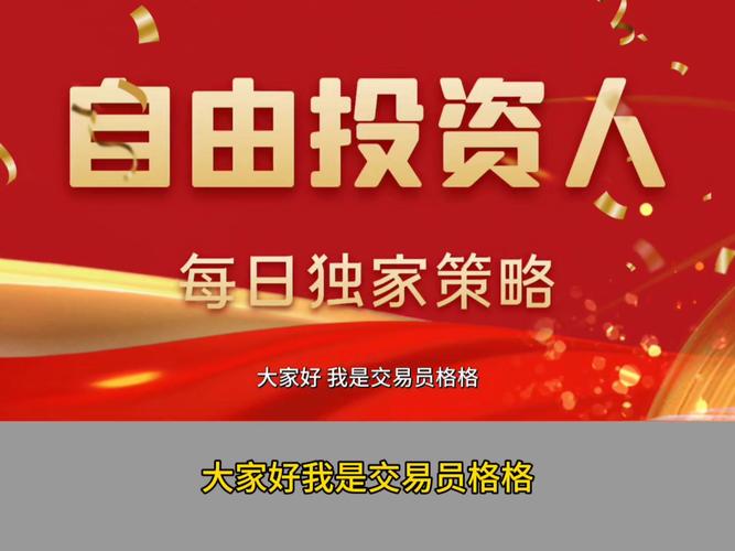 VanEck认为通缩机制真的能助以太坊价值存储地位赶超比特币吗？
