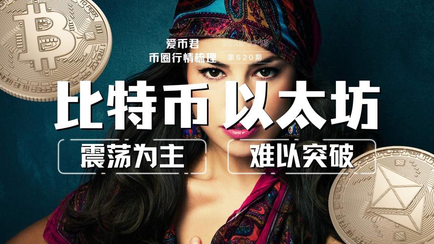 以太坊的下一个十年：技术革新真的能解决未竟之事吗？