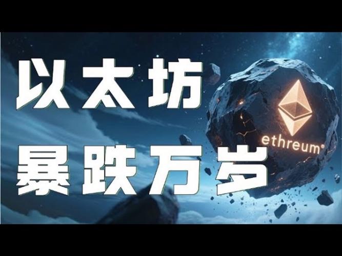 美国加密ETF迎来监管“绿灯”：上市通用标准真的会在60天内落地？哪些项目可能成为赢家？