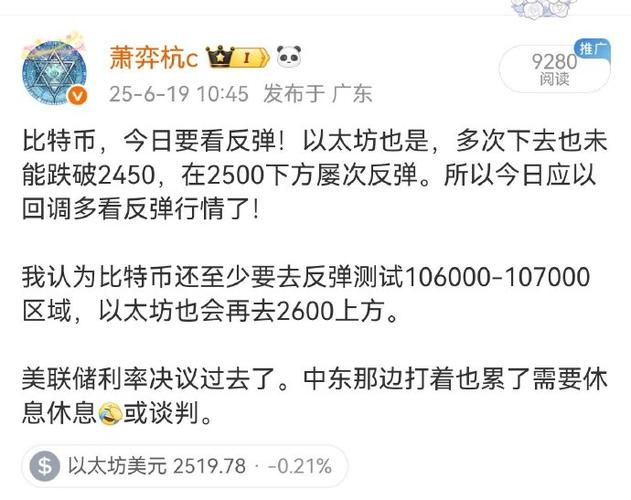 机构资金究竟流向何处？本轮潜在“山寨季”的五大黄金赛道有哪些？