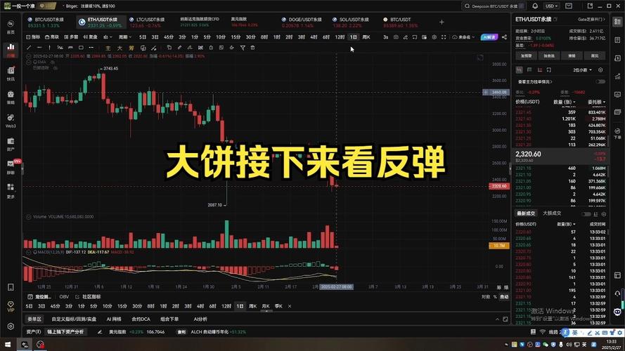 Consensys称以太坊为可信任软件系统，它真的能重塑全球数字经济吗？