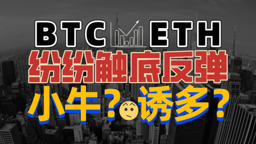 BlockRock与Ning Investment合作启动2000万美元新能源资产RWA代币化，这是否意味着传统资产与区块链融合加速？