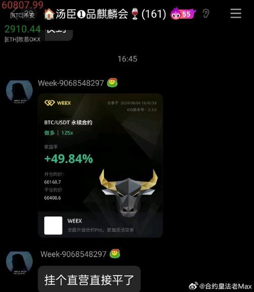 马斯克回应与特朗普同框称“为了查理”，这是否意味着背后有特定政治或私人原因？