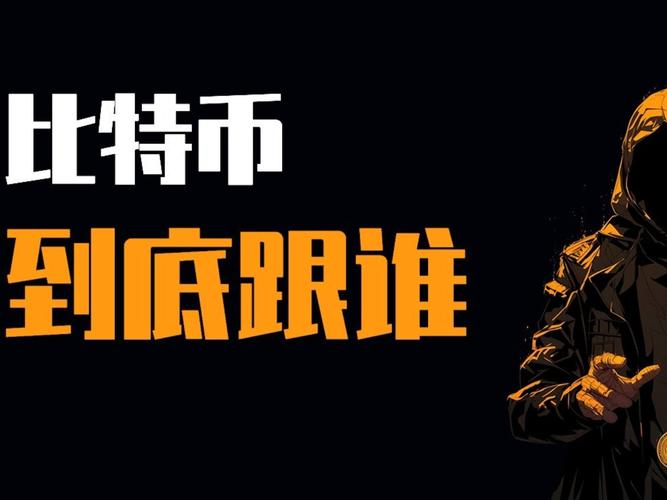 Project Eleven筹集600万美元：能否有效保护比特币（BTC）免受量子攻击？