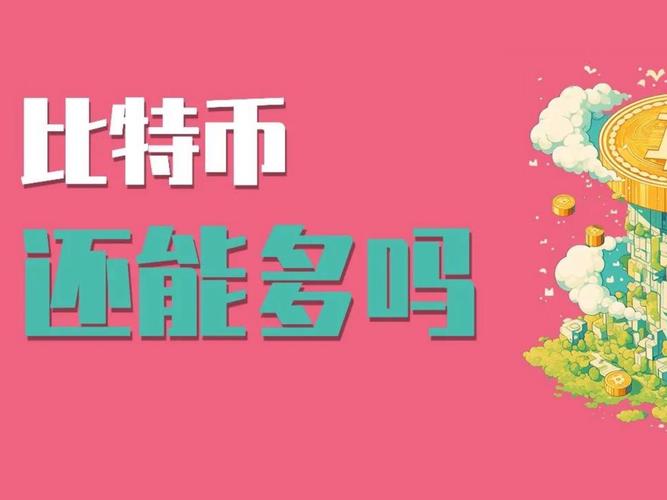无论美国是否参与，加密货币的普及是否将主要由高增长市场推动？