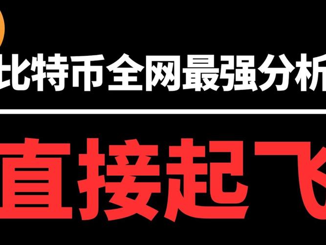 交易时刻：非农前夕，比特币能否再冲11.2万美元？以太坊支撑位能否守住4200美元？