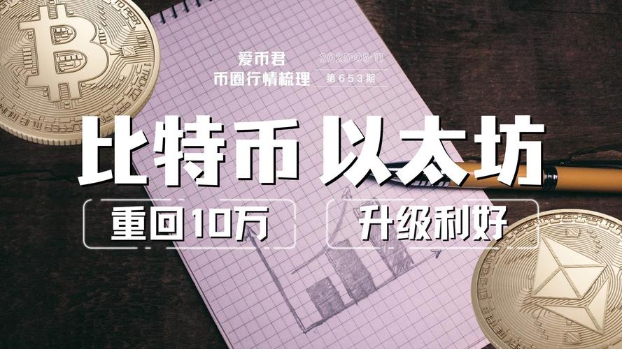 获PayPal与三星投资：Kite AI如何构建AI代理经济的区块链底层？