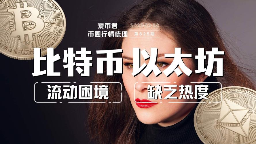 Ark Invest：DeFi超级应用的诞生意味着什么？