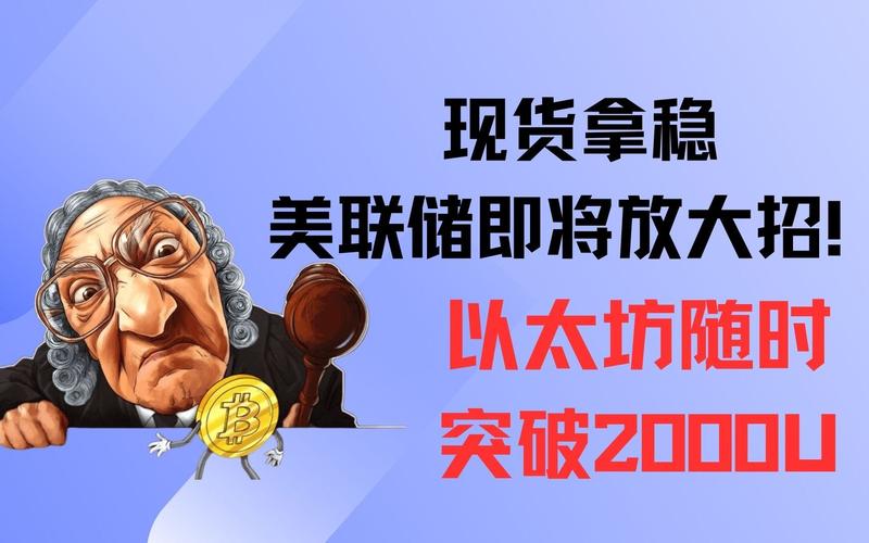 鲍威尔为何暗示支持进一步降息？美国就业市场降温意味着什么？