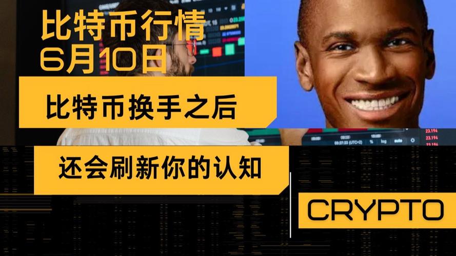 10.11暴跌幕后为何巨鲸提前三天布局11亿美元空单？单日获利2亿意味着什么？